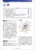 QUICK Physiology and Anatomy: Structure, Function, and Pathophysiology of the Human Body