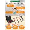 [.co.jp Exclusive] Sheet Metal Hammer & Dolly Sheet Metal/Metal Processing Set with Dedicated Case, 7-Piece Metal Processing Set, Hammer, Bumper Repai