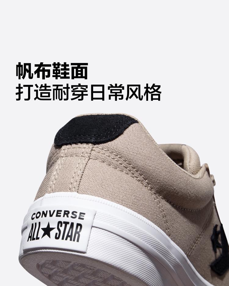 Men's Sneakers Converse Sport Casual Abrasion Resistant Low Top Canvas 'Brown'