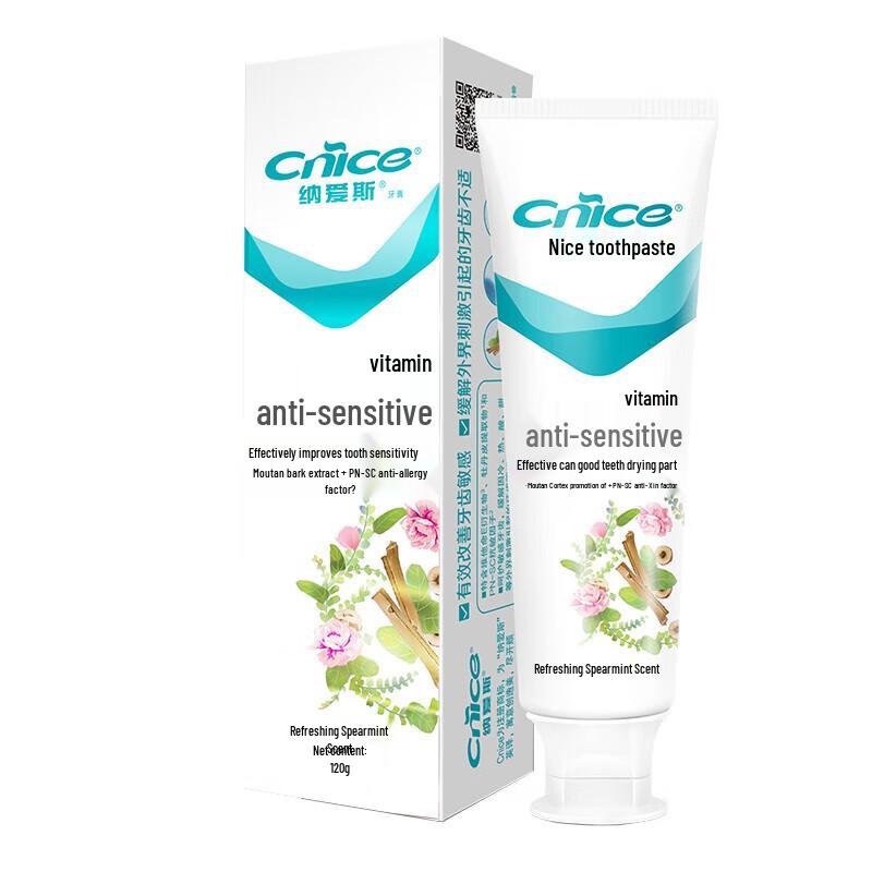 

Naice Anti-Sensitive Toothpaste