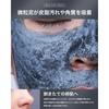NILE Mud Pack Pore Pack Peeling Blackhead Exfoliation