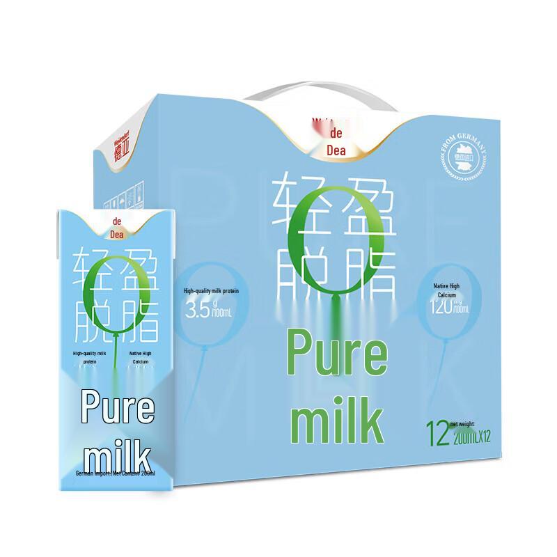 Dezaya German Skimmed High-Calcium Milk Gift Set (24x200ml)
