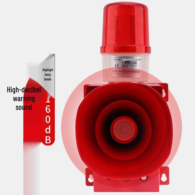 Industrial Voice & Light Alarm