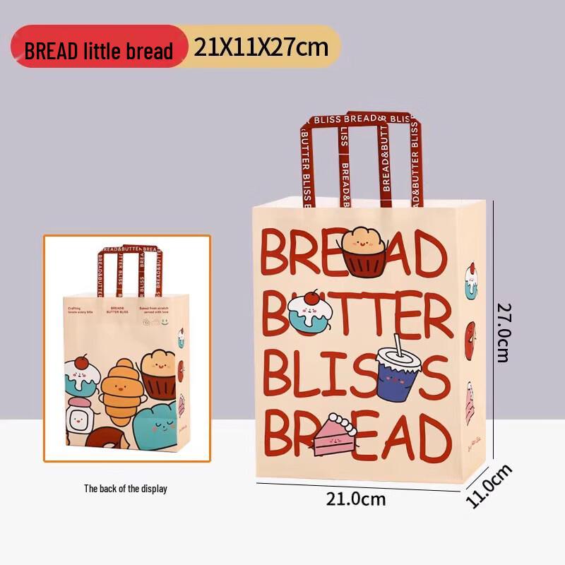 Miaojiayi Kraft Paper Tote Bags