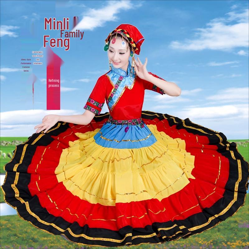 Women s Yi Ethnic Folk Dance Performance Skirt M