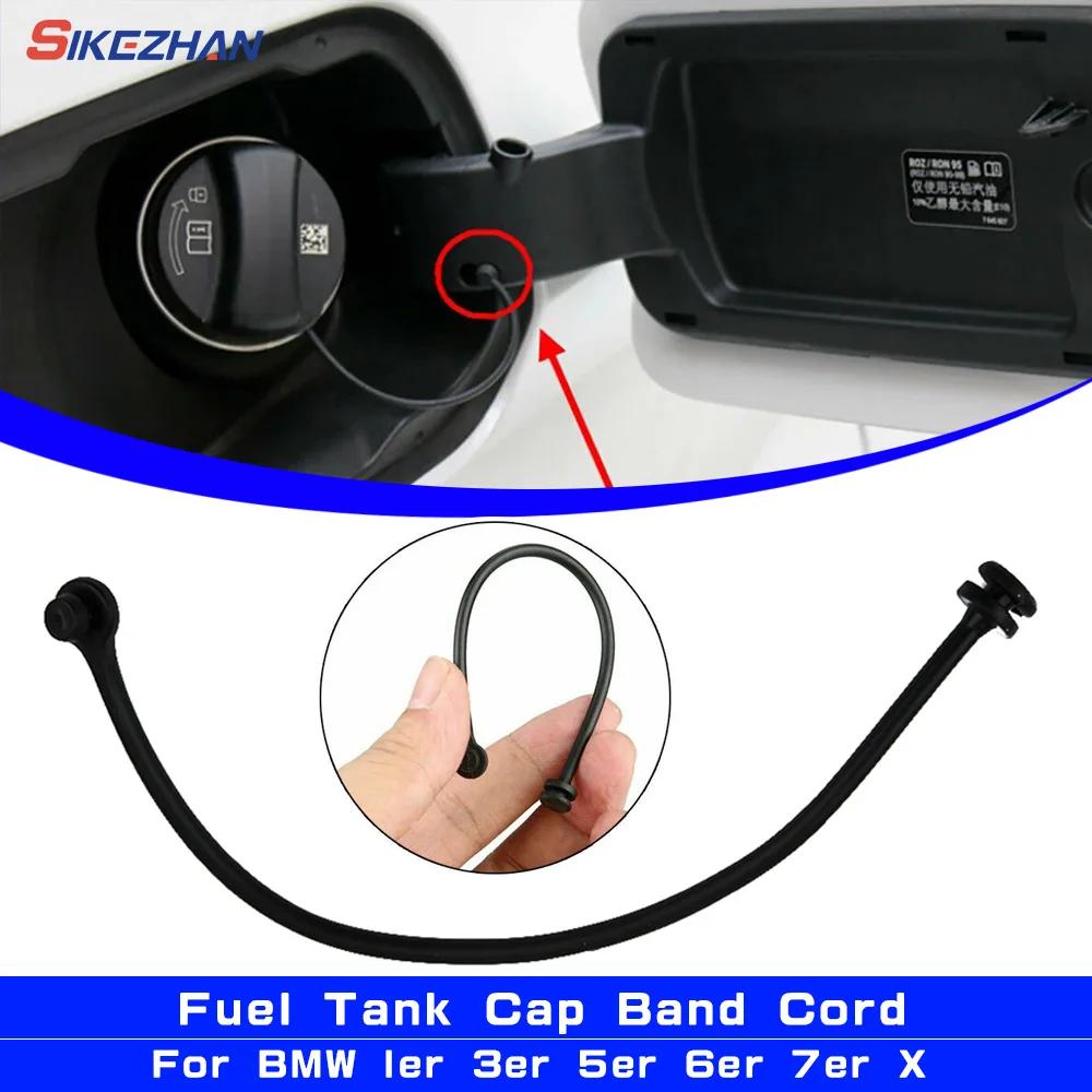 1pc Fuel Cap Fuel Tank Cap Cable Wire Petrol Diesel For BMW E81 E87 E88 E46 E90 E91 X3 X5 X6 16117193372