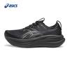 Men's GEL-NIMBUS 28 (2E) Wide Cushioning Running Shoes
