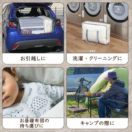 Astro Clear Storage Case, XL Size, Set of 2, with Handles, Sturdy and Durable Storage Bags, Easy to Carry, Large Capacity, Perfect for Down Comforters