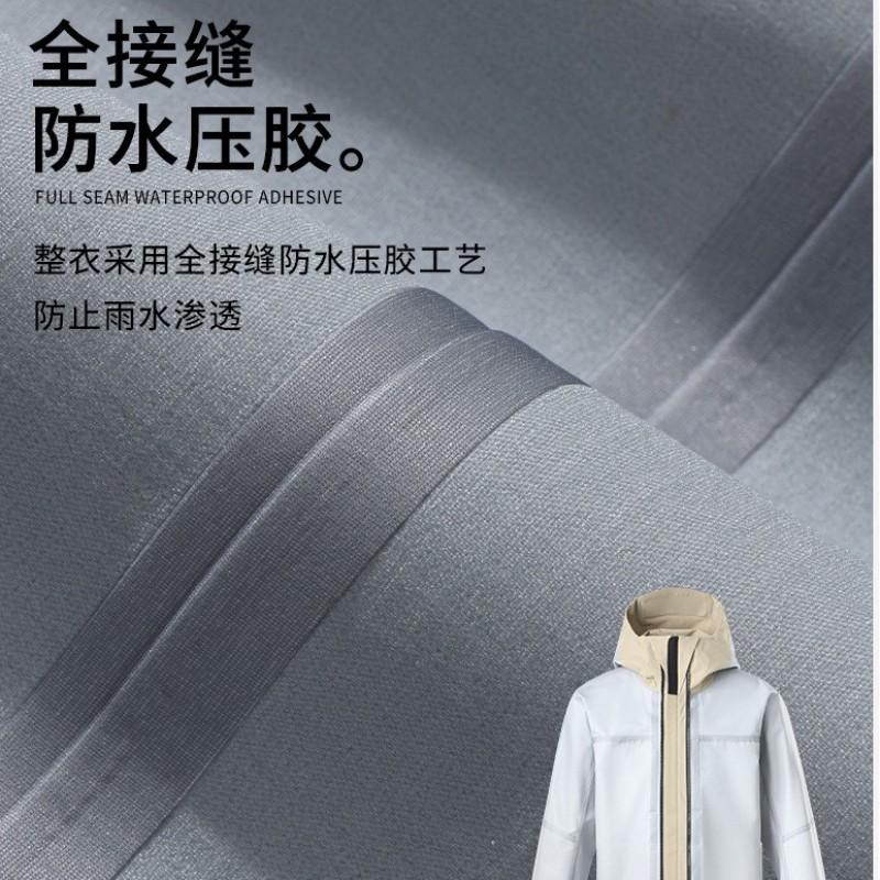 Men Women Waterproof Windproof Hiking Jacket Outdoor Mountain Climbing Coat With Hood All-Season Trekking Rainwear