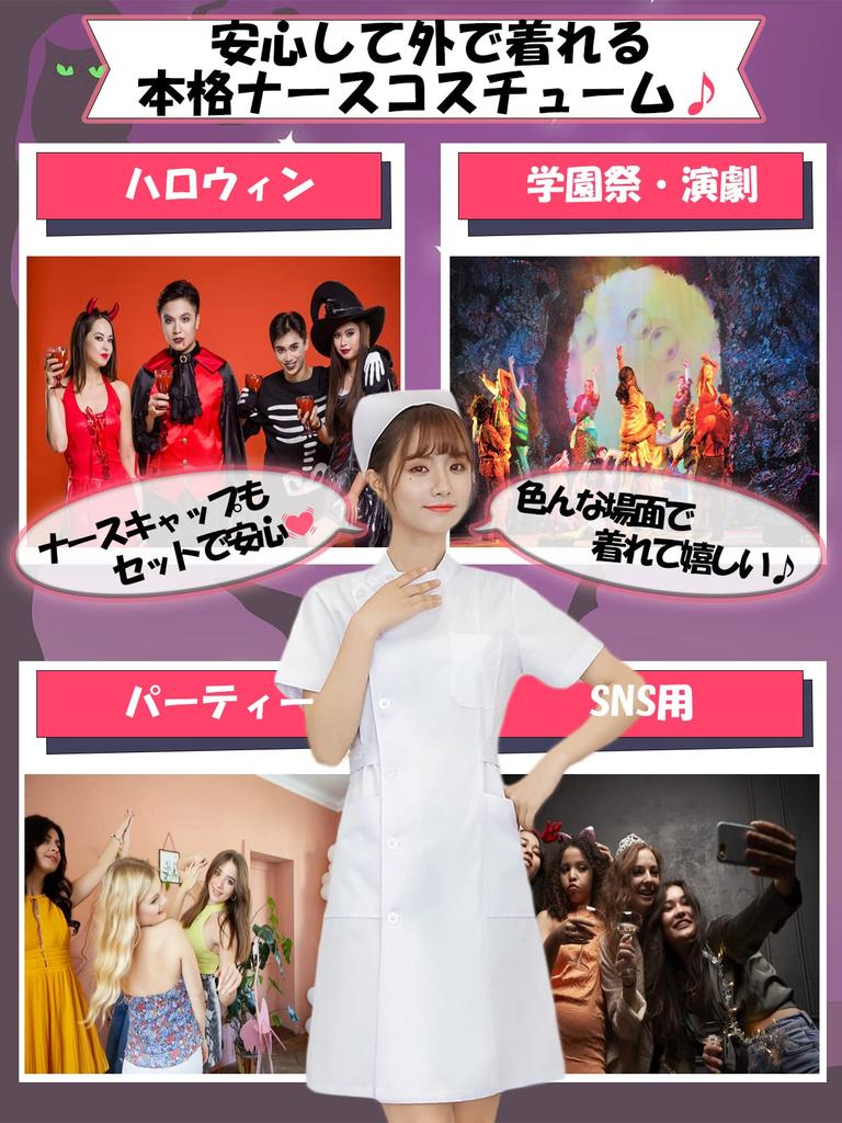 Krankenschwester Cosplay Krankenschwester Kleidung Halloween Kostüm Krankenschwester Mütze Set Krankenschwester Uniform [Lazx] (L, Weiß)