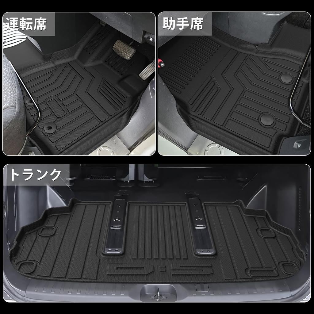 Jiooy Mitsubishi New Delica D5 Floor Mat Second Row Mat Luggage Mat Set Delica D5 Car Mats Delica Luggage Tray TPE Waterproof Stain Resistant Easy