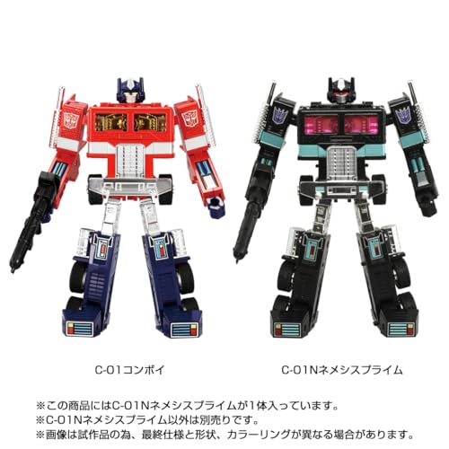 TAKARA TOMY T-SPARK Transformers Missing Link C-01N Nemesis Prime Action Figure