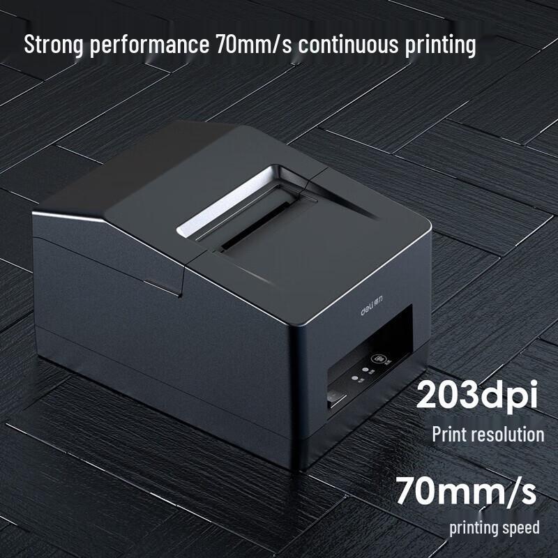 Deli DL-5801PW Thermal Receipt Printer CN plug (adapter included)