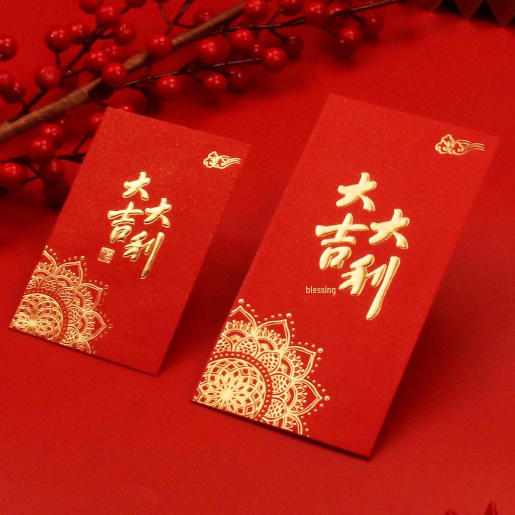 2026 Universal Red Envelope Good Luck Packet - Thickened New Year Money Bag