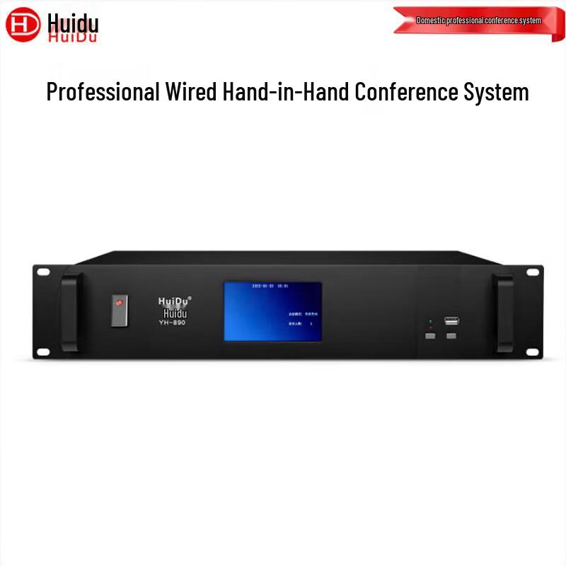 

Huidu Professional Wired Conference Microphone System (CN version)
