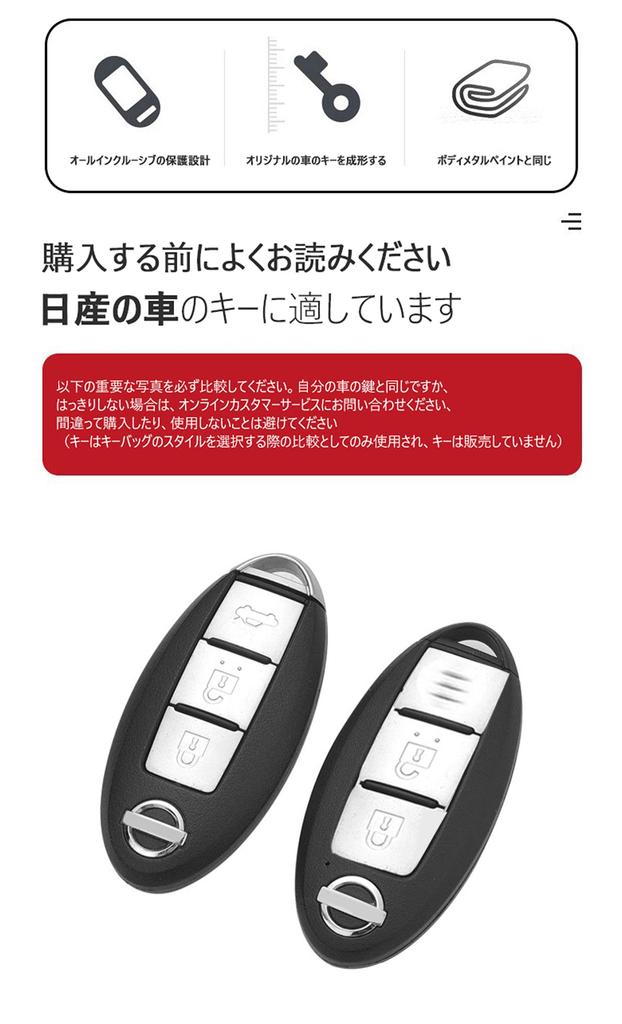 Ontto Nissan Smart Key Fodral, Nyckelskydd, Nyckelring, Snyggt, Reptåligt, Falltåligt, Passande