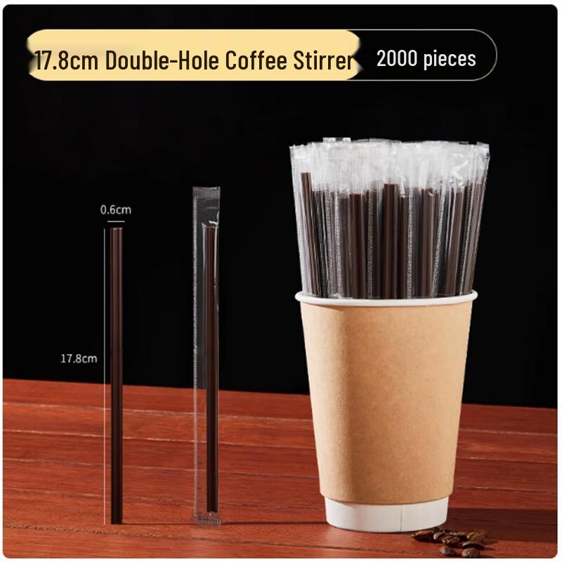 Shengbilai Disposable Coffee Stir Sticks
