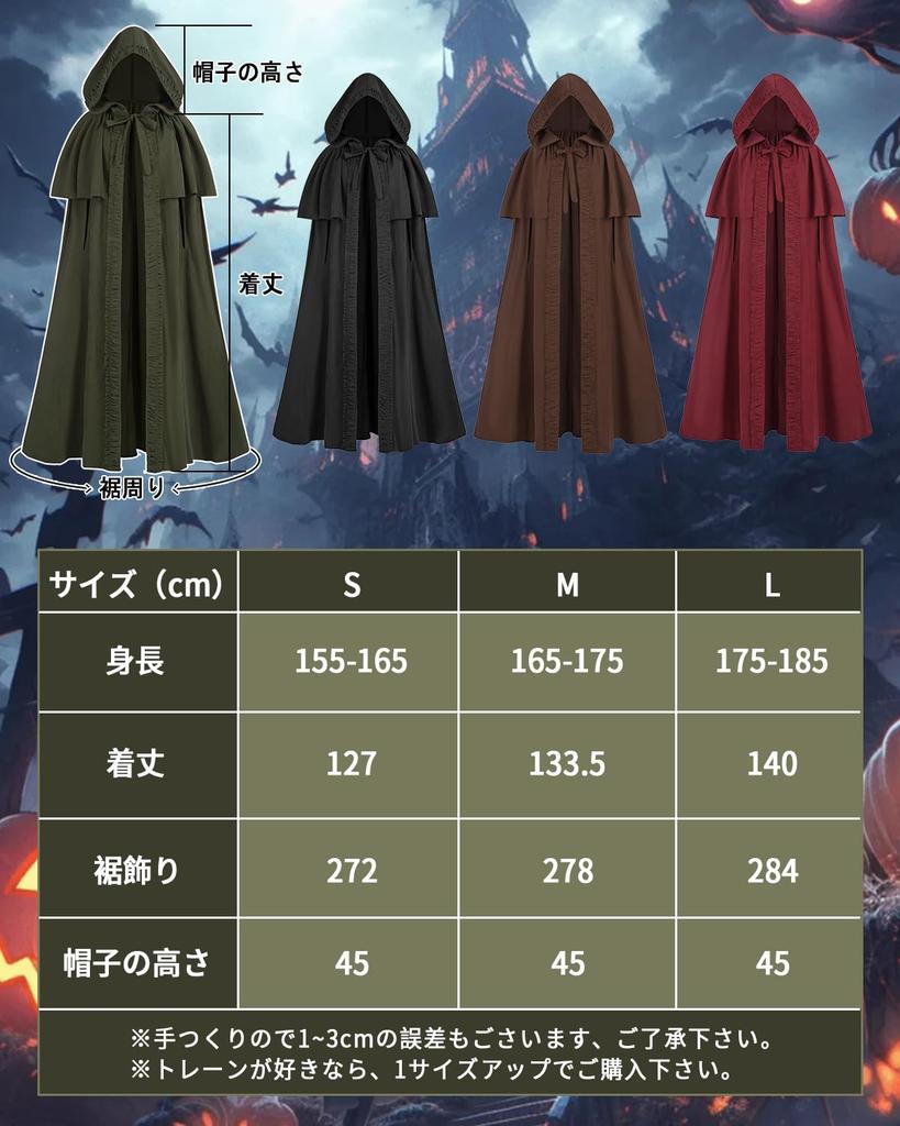 Long Hooded Medieval Vintage Cape for Halloween Witch Cape Size [Kami-Yu-Hyaku] Cosplay, (Green, S)