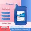 75% Alcohol Quick-Dry Disinfectant, High-Efficiency, No-Wash, 25L Barrel for Various Uses