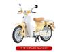 Κλίμακα Honda Super Cub Συλλογή Έκδοση Αλλαγής Χρώματος 5 1/32 [Σετ (Πλήρες σετ)]
