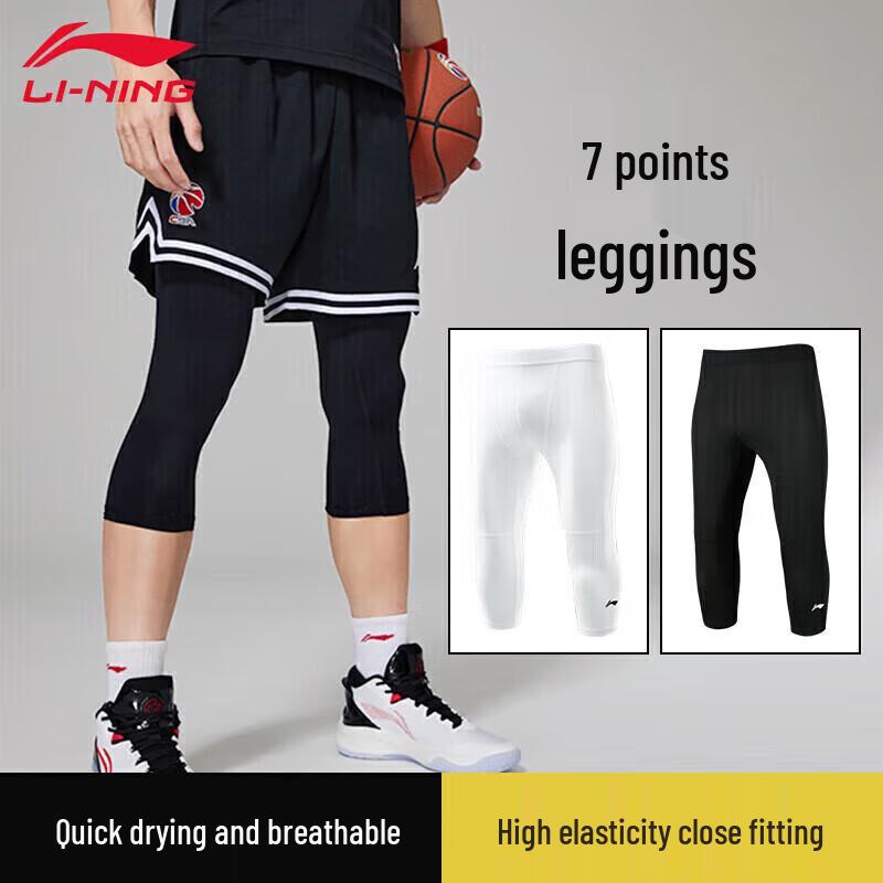 

Li-Ning Мужские компрессионные тренировочные леггинсы 3/4 L (175)