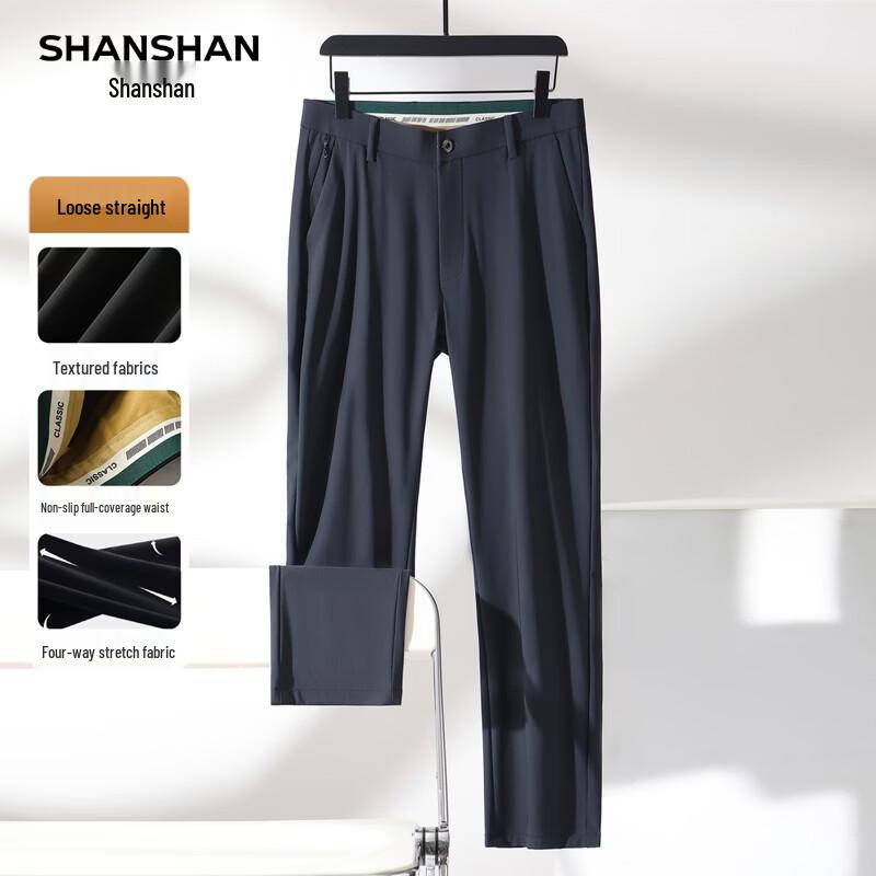 SHANSHAN Men's Straight Fit Four-Way Stretch Casual Pants