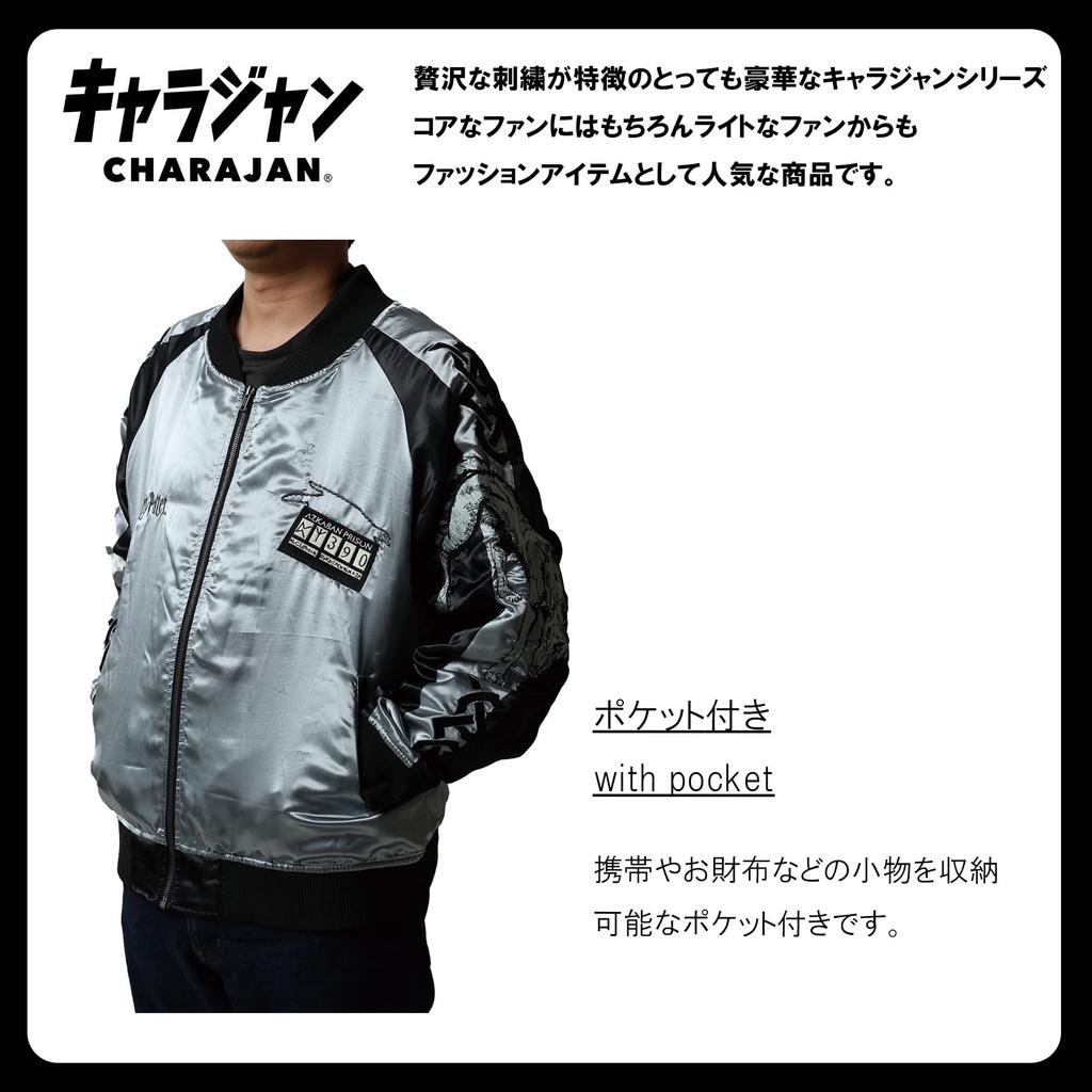 Charajan Wanted Chest Height [Marushin] 96-104cm 175-185cm