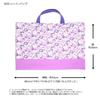 Lesson Tote Lesson Sub Elementary Nursery Made in Name Tag Floral Wild Purple bag08 [miwaki] Bag, Girls' Bag, Handbag, Bag, Bag, School, Kindergarten,