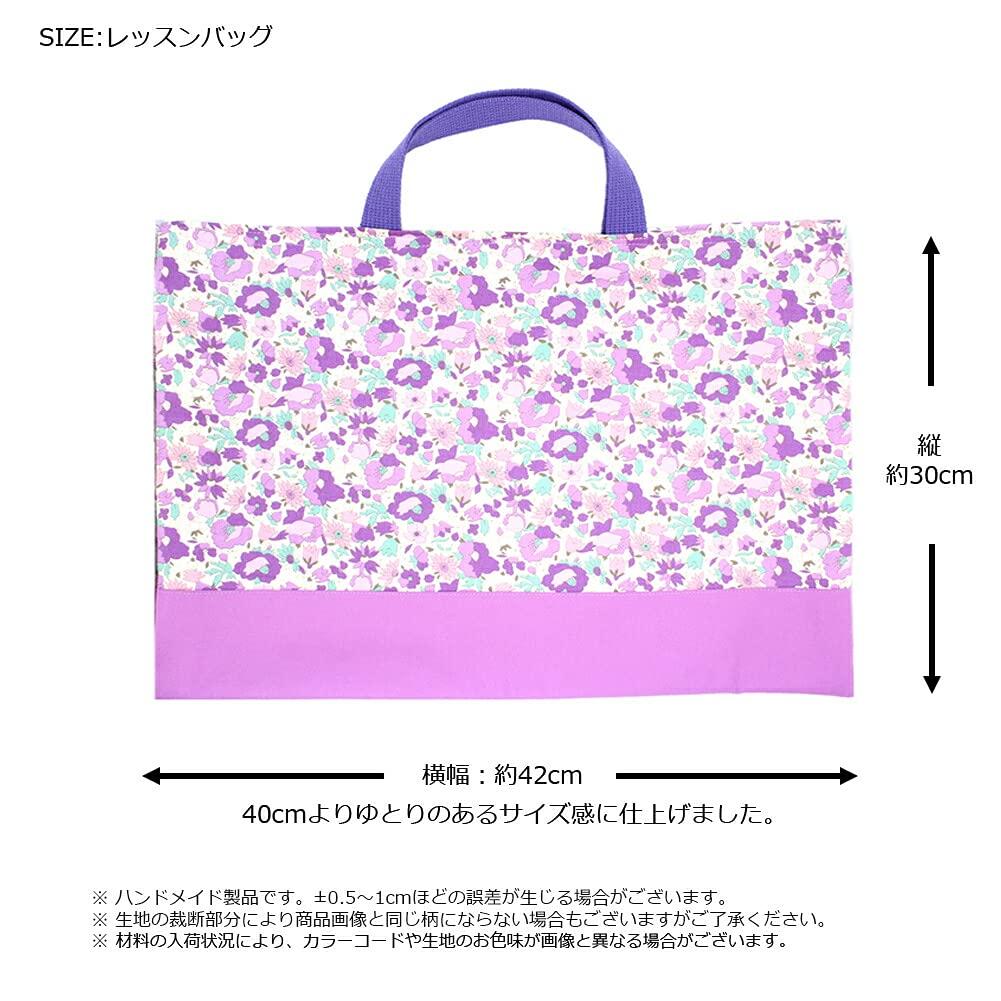 Lesson Tote Lesson Sub Elementary Nursery Made in Name Tag Floral Wild Purple bag08 [miwaki] Bag, Girls' Bag, Handbag, Bag, Bag, School, Kindergarten,