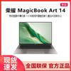 Honor MagicBook Art 14 Ultra-thin AI Laptop (CN Version)