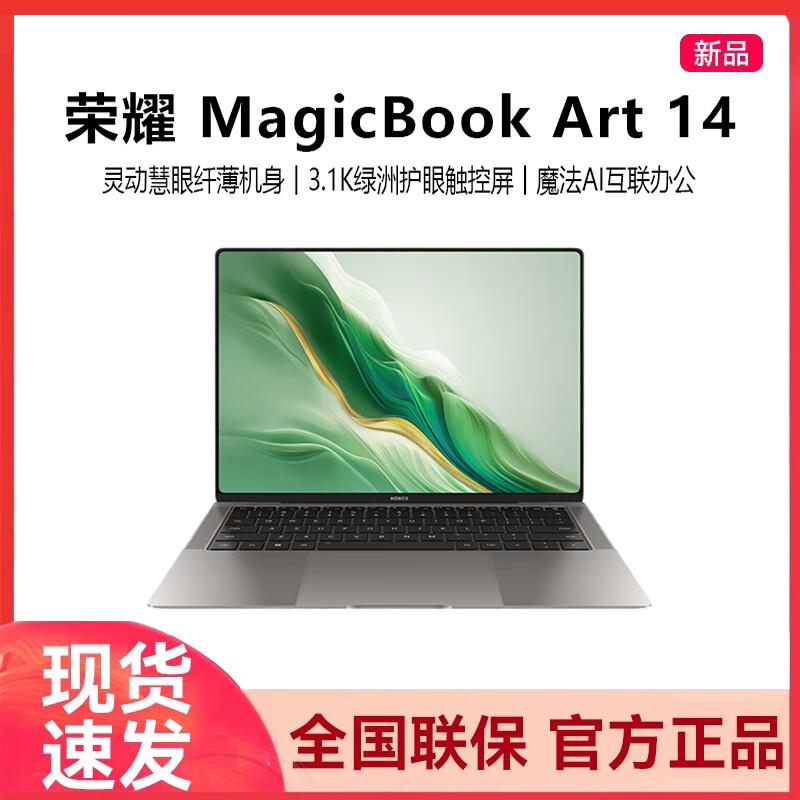 Honor MagicBook Art 14 2024 Laptop (CN version)