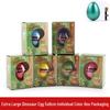 Children's Dinosaur Egg Hatching Toy - Expands In Water