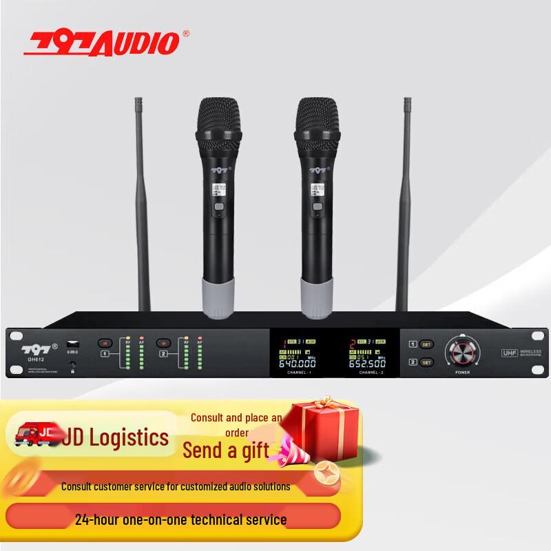 

797audio DH612 Wireless Conference Microphone System (CN version)