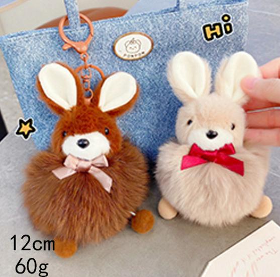 Cute Fluffy Beanbag Doll with Glasses - Plush Toy Keychain and Backpack Ornament