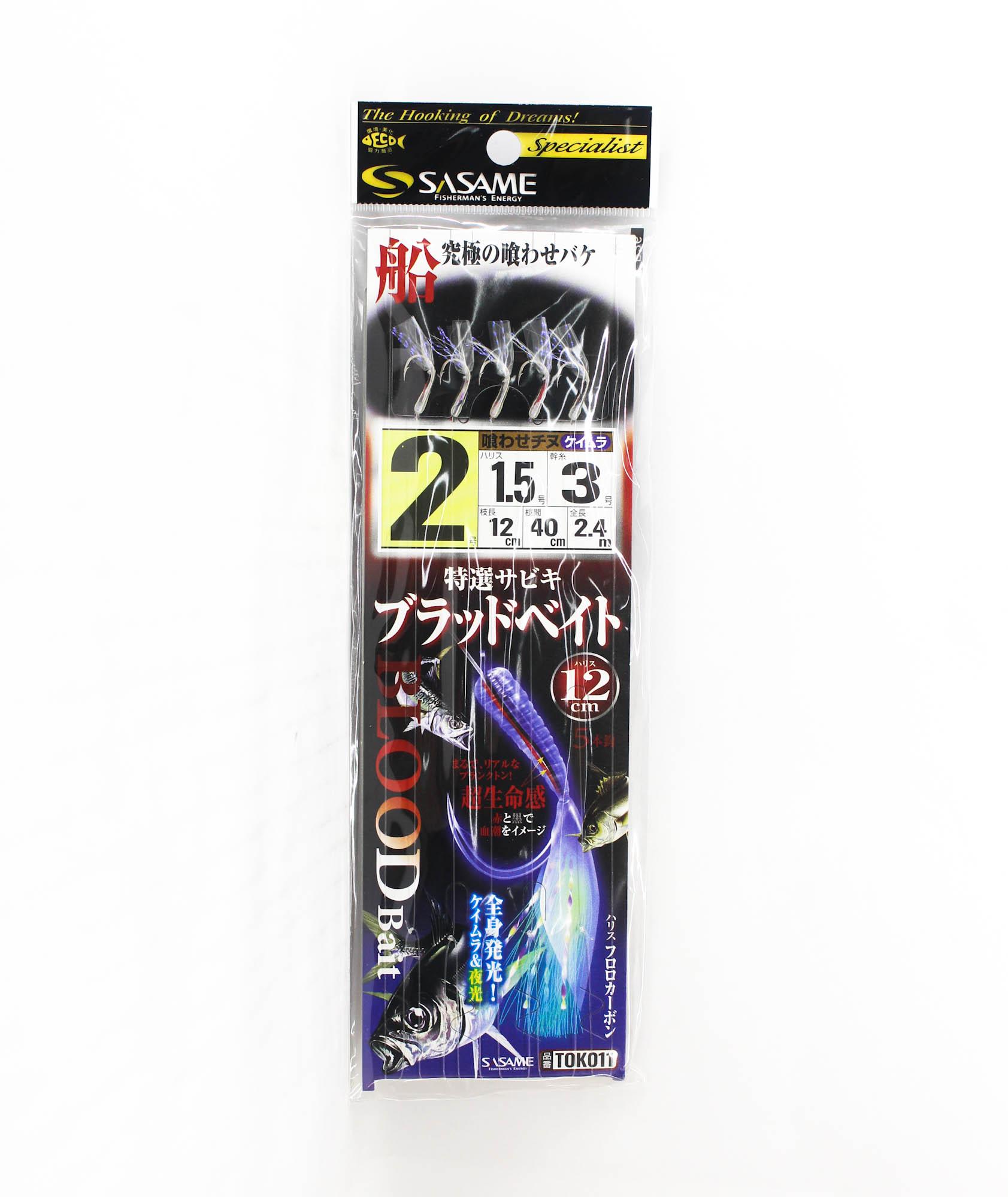 Sasame TOK-011 Кровяная приманка Сабики 12см Размер 2-1.5 (9538)