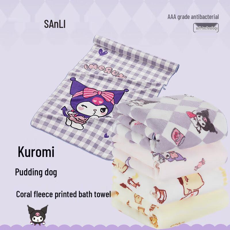 Sanli Kuromi Pudding Dog Coral Fleece Bath Towel