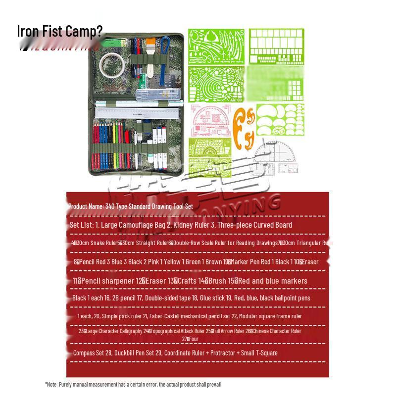 Iron Fist Camp Topography Mapping Tool Set 340