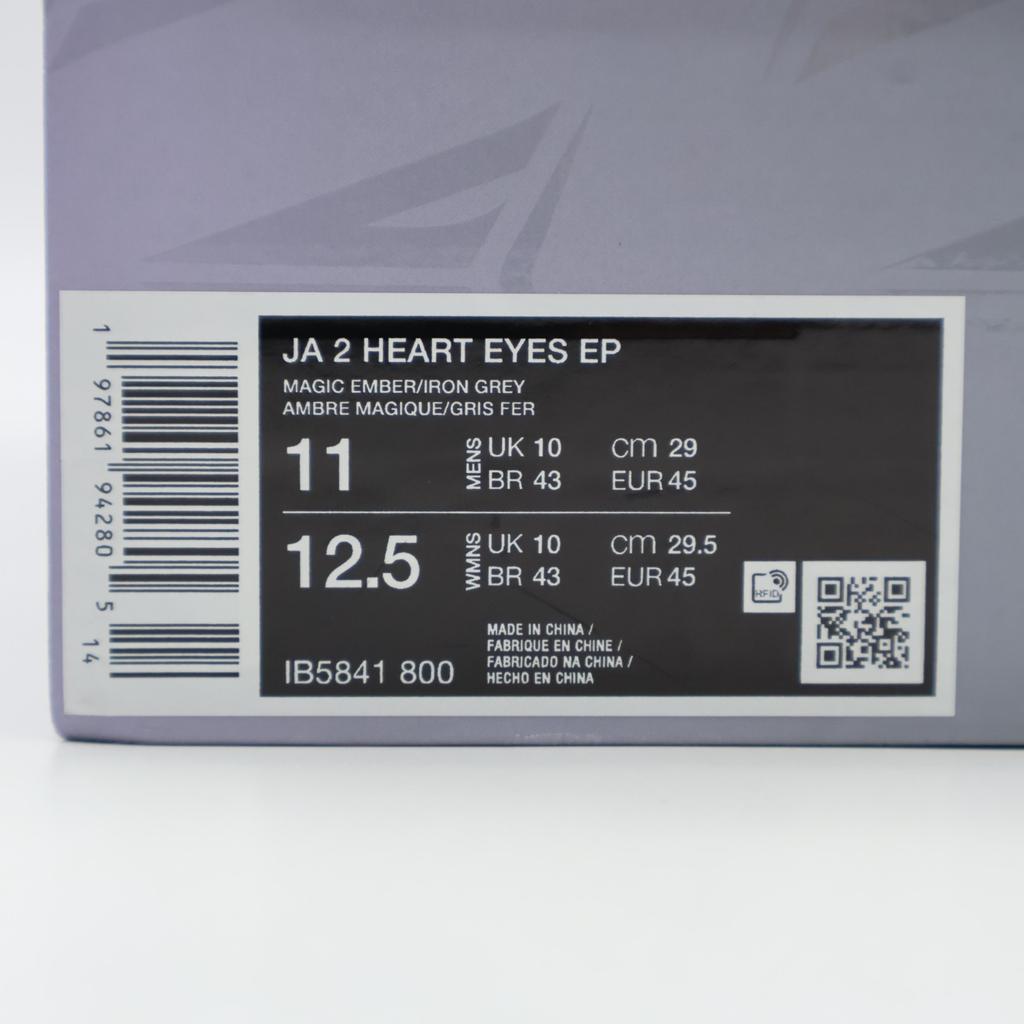 IB5842-800 IB5841-800 Nike Ja 2 Heart Eyes (Men's)