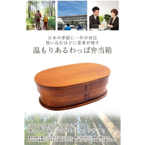 Miyoshi Lacquerware Honpo Magewappa Bento Box, Oval, Single Tier, 650ml Capacity, Includes Chopsticks Set, Suitable for Children, Boys, Girls, Women,