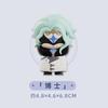 Mihoyo Genshin Impact Fatui Harbinger Q Version Series Blind Box Desktop Mini Doll Model Toys Trend Decoration Surprise Gifts