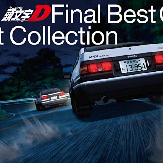 Initial D ФИНАЛЬНАЯ ЛУЧШАЯ КОЛЛЕКЦИЯ