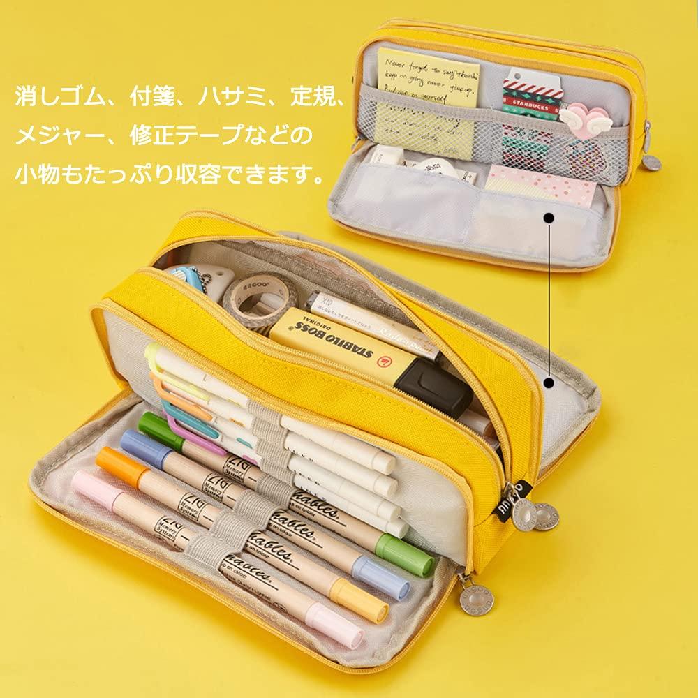 STAROUR Large Capacity Pencil Multifunctional Tool Pencil Case with Suitable for Junior High and College Boys and Office and Yellow Case, Pouch, High,
