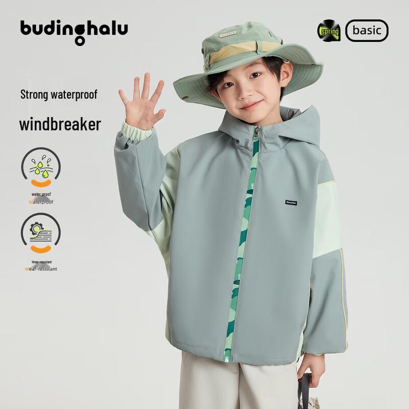 Boys  Waterproof Hooded Jacket 120