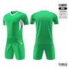 New football jersey set boys short-sleeved light version training jersey primary and secondary school jerseys competition jersey print group buying