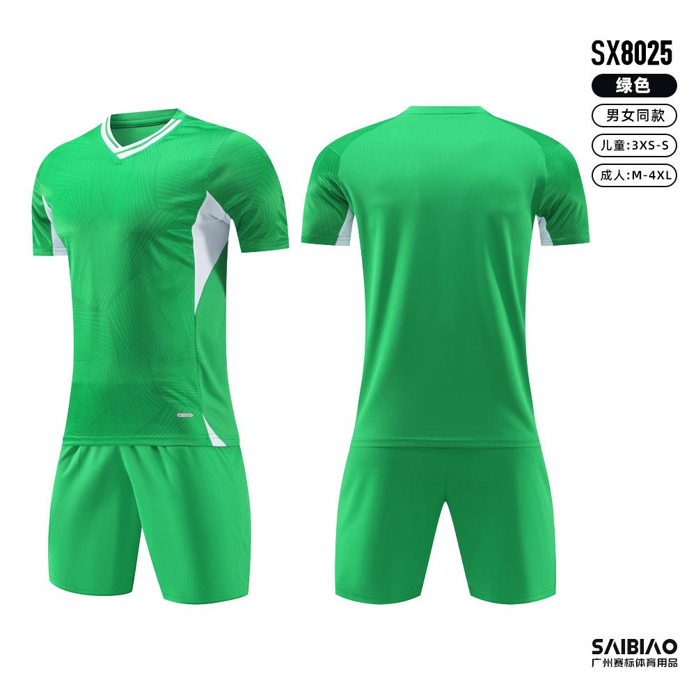 New football jersey set boys short-sleeved light version training jersey primary and secondary school jerseys competition jersey print group buying