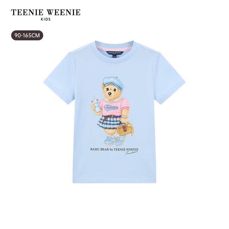 Teenie Weenie Kids Bear 5A Anti-bacterial Short Sleeve T-Shirt