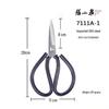 Zhang Xiaoquan 20cm Industrial Shears