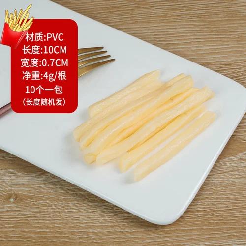 

Simulated Potato Model with Potato Chips Fake Food Children s Cognitive Kindergarten Teaching Aids Toys Restaurant Decor Props Artificial Foods