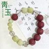 Xiaohongshu Jiangzao bietet ein Armband im gleichen Stil mit chinesischen Kräutern an, handgefertigt aus natürlichen Materialien, geeignet für sommerliche DIY-Projekte mit aromatischen Perlen.