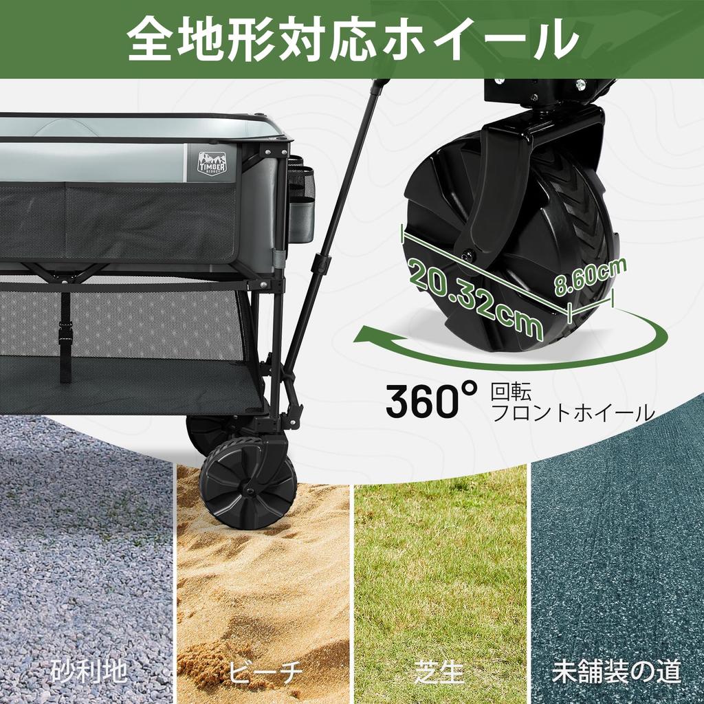 TIMBER RIDGE Outdoor Carry Foldable Carry Convergence Compatible with Long Compatible with All Freestanding Large Load Outdoor Gray Wagon, 2-Story